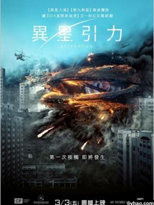 综艺